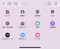 カカオトークの動画とか写真ってlineのように期限あり消えてしまうので Yahoo 知恵袋