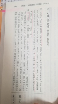 現代文と格闘するで勉強しています 抽象部と具体例を見分けることが Yahoo 知恵袋