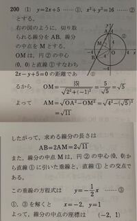 曲線y 1 X 2上の点pにおける接線とx軸 Y軸との交点をそれ Yahoo 知恵袋