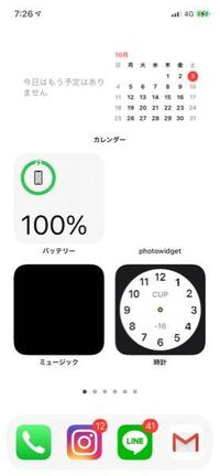 Iphoneのホーム画面にbgmを流すことは可能ですか 可能なので Yahoo 知恵袋