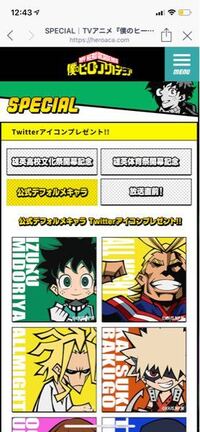 ツイッターやlineなどのアイコンの著作権について質問です 今 Yahoo 知恵袋