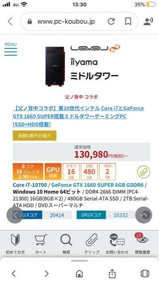 このゲーミングpcってapexで140fps安定して出ますか Yahoo 知恵袋