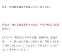 山月記で どこか 非常に微妙な点において 欠けるところがある とあります 欠 Yahoo 知恵袋