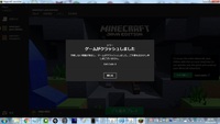 マインクラフトの1 7 10をプレイするとクラッシュします 何か原因はあり Yahoo 知恵袋