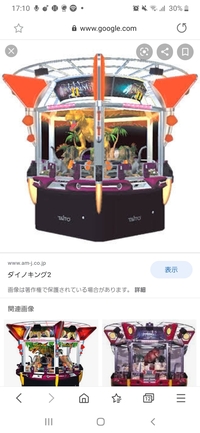 都内のゲーセン イオンの中の 某mファンタジーなどショッピ Yahoo 知恵袋