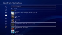 Ps4のlivefromplaystationでゲーム配信を見た Yahoo 知恵袋