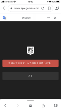 無料ダウンロード Epic Games アカウント ログインできない Epic Games アカウント ログインできない Saesipapicttkc