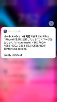 スマートフォンの充電時に ジー と言った音が聞こえます いつから Yahoo 知恵袋