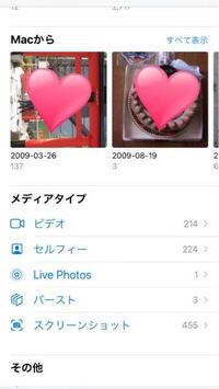 Itunesからiphoneに写真と同期したところ カメラロールではなく Yahoo 知恵袋