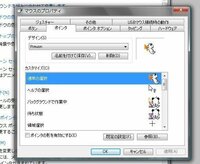 Wavファイルのプロパティ 参加アーティスト アルバム Etc を編集した Yahoo 知恵袋