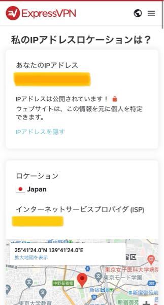 Ipアドレスを調べられるサイトで 以下のように ウェブサイトは この情報 Yahoo 知恵袋