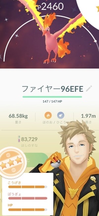 ポケモンgoについて先程レイドでドッコラーの15 15 13個体 Yahoo 知恵袋