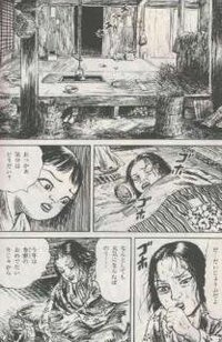 つげ義春 水木しげる 花輪和一 彼らの様な濃厚 な背景が描く事 Yahoo 知恵袋