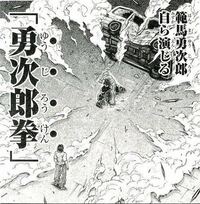 範馬刃牙 範馬刃牙や範馬勇次郎は今の連載では何歳になるのでしょうか Yahoo 知恵袋