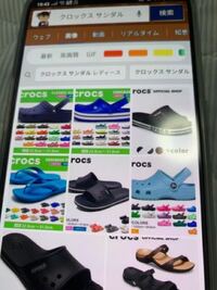 Onepieceについてです 黒ひげの 人の夢は終わらねぇ Yahoo 知恵袋