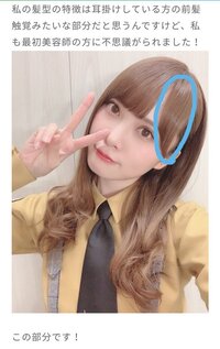 増田貴久さんの好きな髪型について よくまっすーは ミディアムやセミロング Yahoo 知恵袋