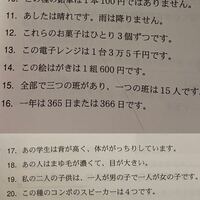 中国語わかる方 この文を中国語に訳してください お願いします 明天是 Yahoo 知恵袋