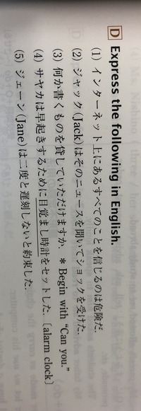 次の英作文がわかりません 学校の教科書の不定詞の単元です 英訳 Yahoo 知恵袋