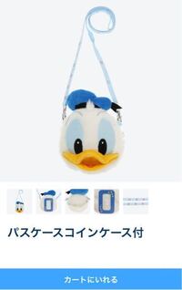 Disneyチャンネル ディズニージュニアチャンネルで聞いた曲 Yahoo 知恵袋