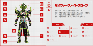 仮面ライダーエグゼイドの仮面ライダークロノスは 攻撃が当たる度にパンチ Yahoo 知恵袋