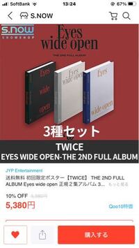 Twiceのオーディション番組 Sixteenをフルで見る方法を教えてくだ Yahoo 知恵袋