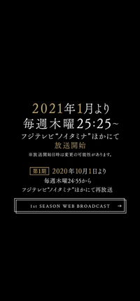 約束のネバーランド2期確定 どこまでのエピソードだと思いますか 分 Yahoo 知恵袋