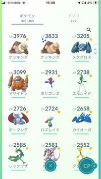 ポケモンで虫タイプの中に そらをとぶ を覚えるやついますか こんばんは Yahoo 知恵袋