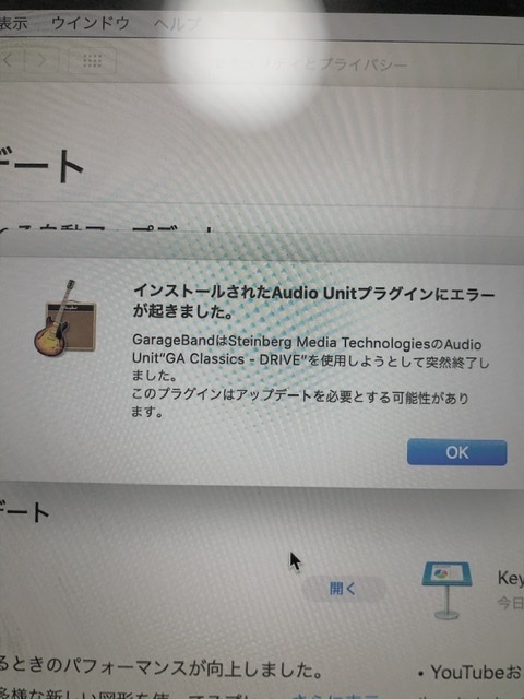 LogicproXをつかっているのですが、ドラムの音がでません。Gar 