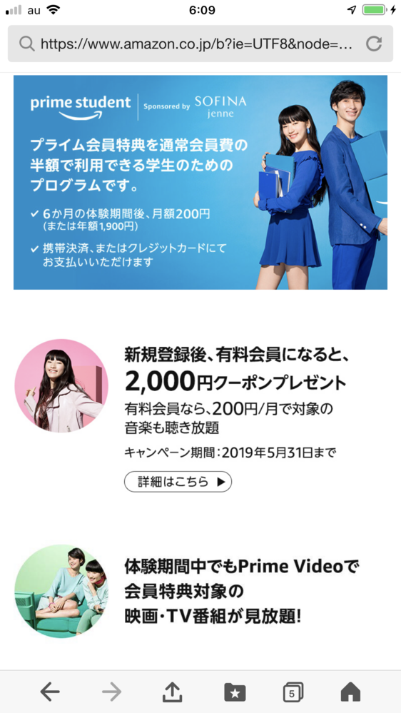 Cm すべての質問 Yahoo 知恵袋