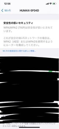 Wifiが繋がりません Jcomのhumaxというモデムをつかって Yahoo 知恵袋