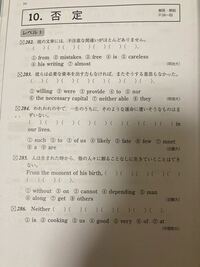 英語です Itiscarelessofyoutomakesuchamistak Yahoo 知恵袋