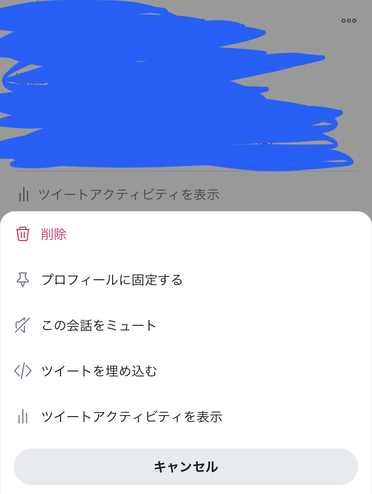 Twitterモーメントについて Iphoneのsafariよりtw Yahoo 知恵袋