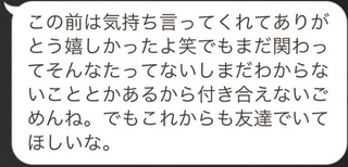 告白してこれは諦めた方がいいですよね Yahoo 知恵袋