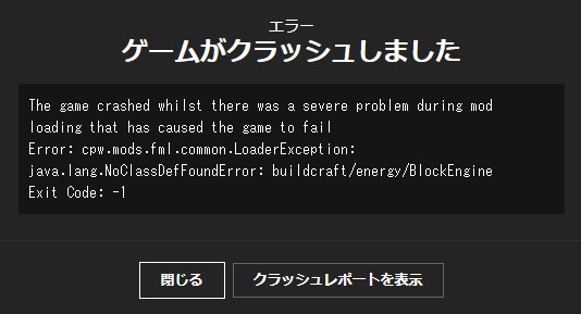 マインクラフト 解決済みの質問 Yahoo 知恵袋