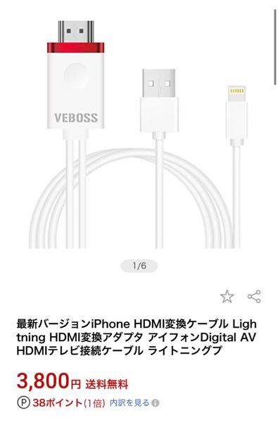 ライブ テレビ オンライン ジャニーズ