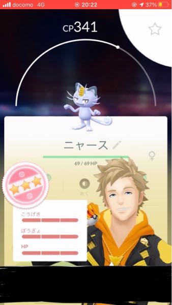 ポケモンgo メタモン 使い道 ポケモンの壁紙