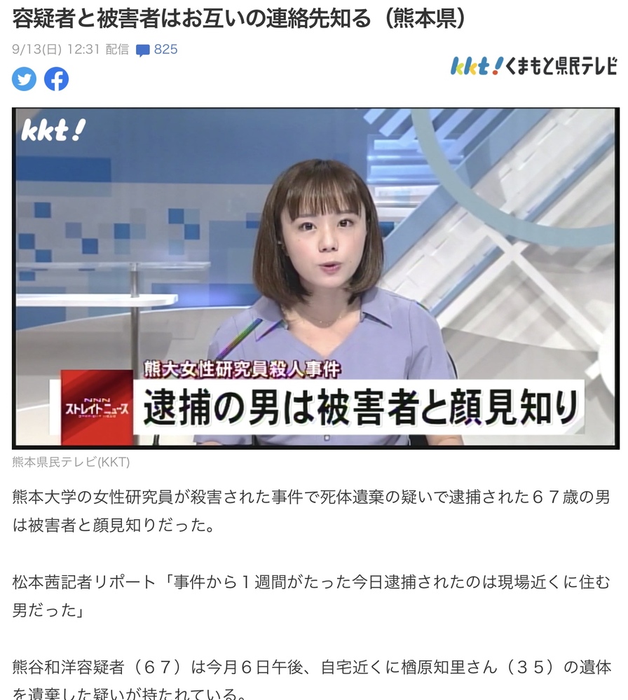 アナウンサー 解決済みの質問 Yahoo 知恵袋