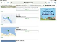 埼玉県春日部市内でブラックバスが釣れる所を探しています 小さ Yahoo 知恵袋