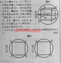 正五角形 正六角形の一つの角は何度ですか 正五角形 Yahoo 知恵袋