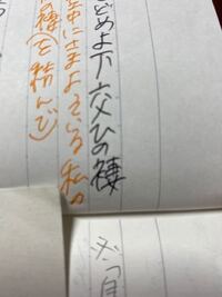 佐という漢字は左と読み方が同じなので 読み方が違う方のにんべんが部 Yahoo 知恵袋