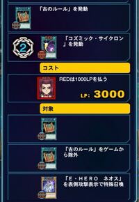 遊戯王の速攻魔法にチェーンで速攻魔法って使えるんですか 例月の書 サイクロン Yahoo 知恵袋