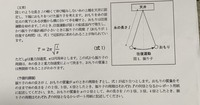 急いでます 面接の長所と短所についてですが 考えがまとまりません ア Yahoo 知恵袋