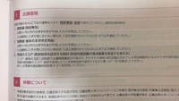 今年度の大和大学の公募制推薦を受けようと思っているものです 公募 Yahoo 知恵袋