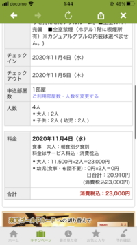 ディズニーチケットは 大人1枚で子供 1歳と3歳3ヶ月 は入場可能で Yahoo 知恵袋