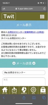 大学生ですテープ起こしのアルバイトをしてみようと思うのですが Yahoo 知恵袋