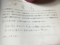 確率の答え方中学2年どうでしょうか 50枚でお願いしたいです 中 Yahoo 知恵袋