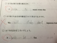 Learnとstudyの違い中学生英語50枚でお願いします Learnのと Yahoo 知恵袋