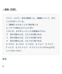 高校3年です 昨日spiの試験をし 生年月日の生年を間違えてしま Yahoo 知恵袋