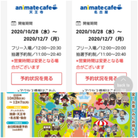 あんスタで アニスタ2期はすると思いますか 個人的にはすっごいしてほ Yahoo 知恵袋