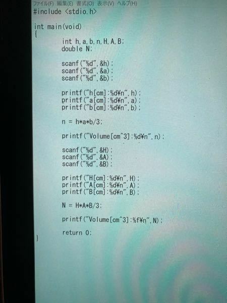 C言語について質問です 学習し始めて間もないのですが 以下のソースファイル Yahoo 知恵袋